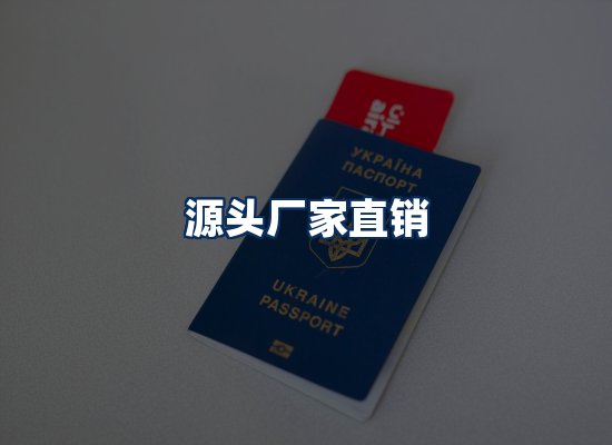 证件制作网站流程识别图